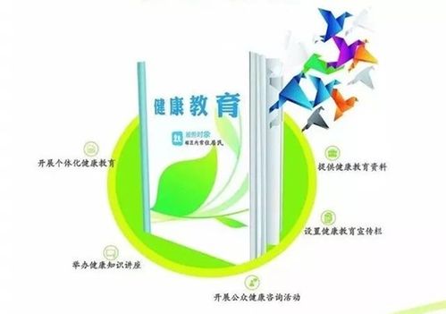 開平市衛生健康局政務信息網