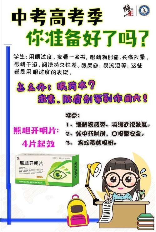 高級管理其他 宜賓雅途教育信息咨詢有限責任公司招聘信息