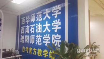 自貢成人學(xué)歷提升,自考網(wǎng)教電大專(zhuān)科本科咨詢(xún)