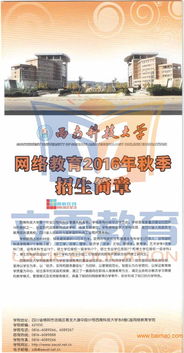 服務(wù)周到的學(xué)歷提升 薦 廈門(mén)一流的學(xué)歷證書(shū)培訓(xùn),服務(wù)周到的學(xué)歷提升 薦 廈門(mén)一流的學(xué)歷證書(shū)培訓(xùn)生產(chǎn)廠(chǎng)家,服務(wù)周到的學(xué)歷提升 薦 廈門(mén)一流的學(xué)歷證書(shū)培訓(xùn)價(jià)格