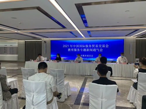 中國(guó)國(guó)際服務(wù)貿(mào)易交易會(huì)迎來(lái)倒計(jì)時(shí) 教育服務(wù)專(zhuān)題展亮點(diǎn)搶先看