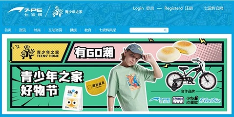 迎戰(zhàn)中考,為夢想護(hù)航--七波輝青少年之家