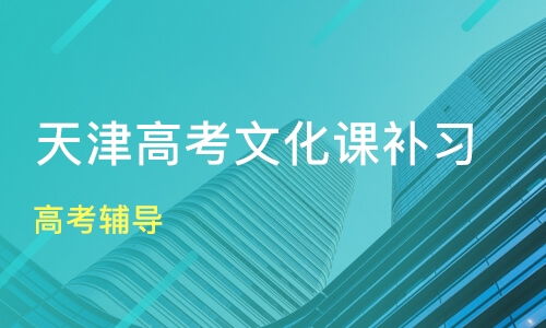 天津樂學(xué)堂教育信息咨詢有好不好 樂學(xué)堂怎么樣 淘學(xué)培訓(xùn)