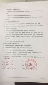 誠信認證 上海同建教育信息咨詢